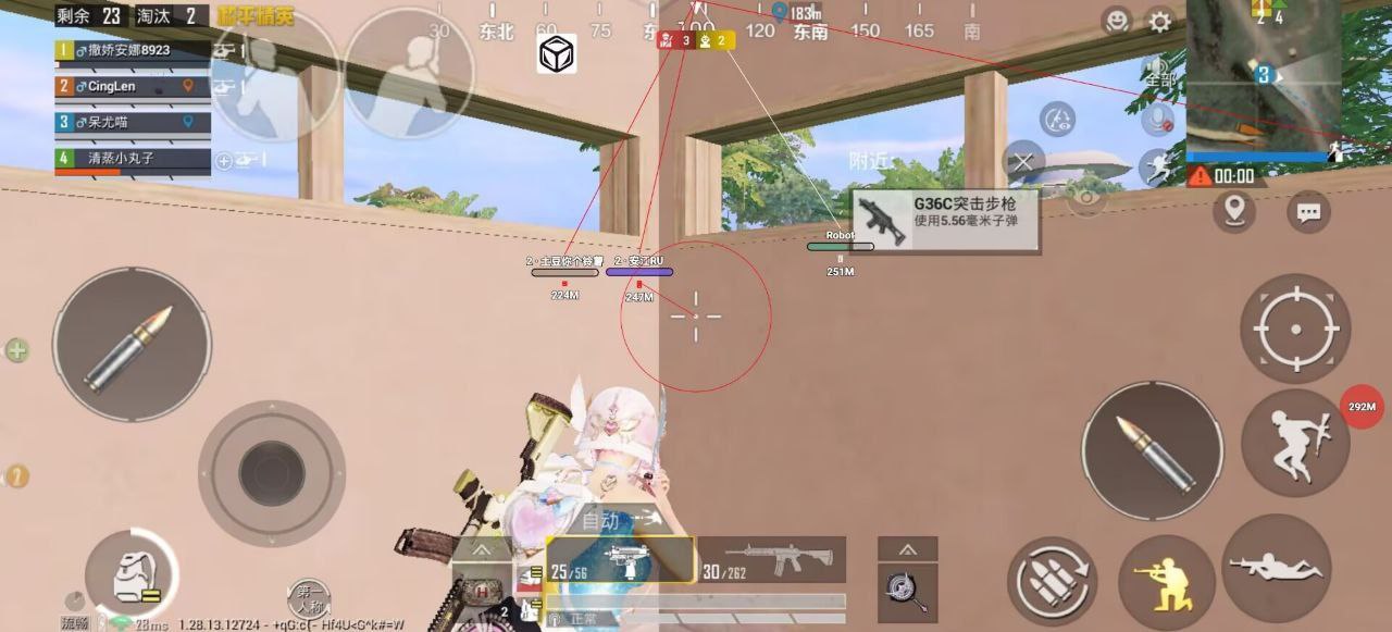 和平精英外挂【豌豆直装V1.0】漏打自瞄 喷子自喵 狙击枪自喵 全枪无死角漏打 追踪扫车打鸟