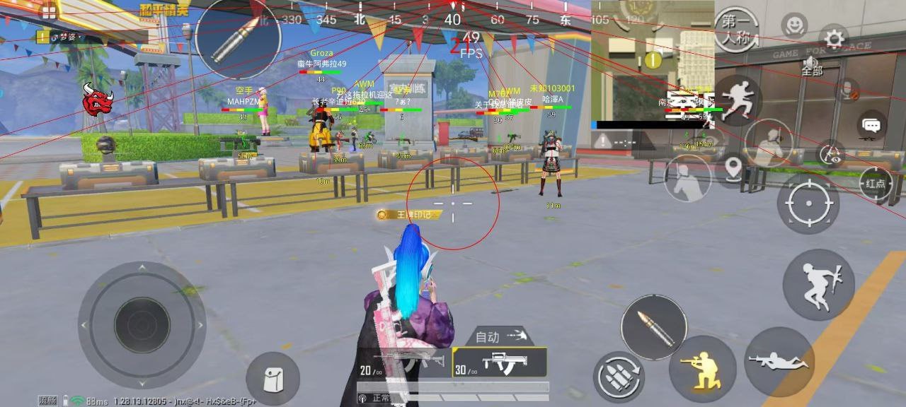 和平精英辅助得类型分为那些