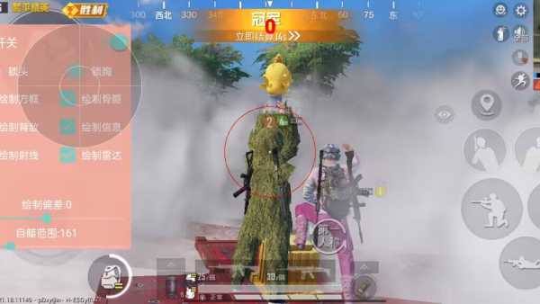 和平精英辅助【波塞冬变态版】腾讯模拟器专用辅助科技