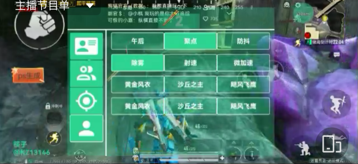 和平精英ios《流浪地球》外挂拯救iOS市场