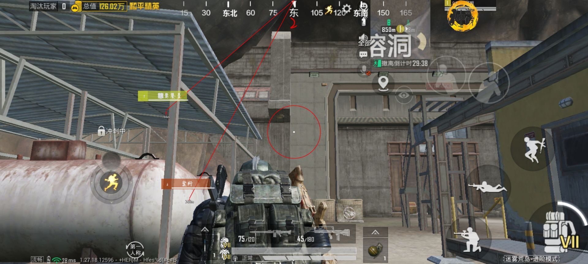 pubg地铁国际服《荔枝》辅助更新人物飞天功能版本